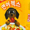 멍슈퍼