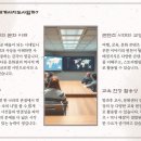 관계로 배우는 세계사 이미지