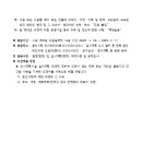 소로3-25 이미지