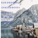 김주원공인중개사사무소 이미지