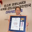 장세영농장 뉴시스