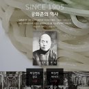 매일반점 | 판교 현대백화점 매일 줄서는 중식 맛집 신승반점 메뉴추천 솔직후기 주차 웨이팅팁