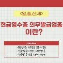 금동세무회계