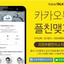 의정부환한미소치과의원 이미지