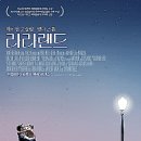 페이드인 (Fade-in) 페이드아웃(Fade-out) 기법 뜻 의미 무엇인지 알아 볼까요?