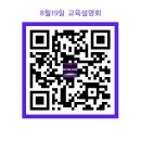 학년빌딩(1층) 이미지