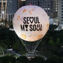 비인(서울) 이미지
