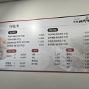 청담배짱이 이미지