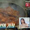 30분만에 완성되는 류수영의 족발 이미지