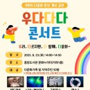 주안도서관 이미지