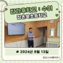 점촌북초등학교 이미지