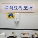 드림한정식 이미지
