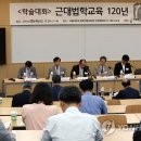 서울대학교-관악-법과대학/법학전문대학원 연합뉴스