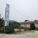 해송해물찜 이미지