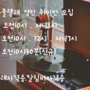 성인 우쿨렐레 초급 네이버블로그