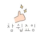 오토오아시스 송도점 이미지