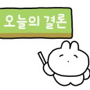 꼼꼼 운동화 손세탁 이미지
