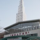 청평교회 건너편 이미지