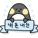 6단지부대찌개