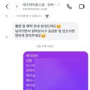 오버더문(OVER THE MOON) | 대구 아이폰스냅 오버더문스냅 계약 후기 over the moon snap