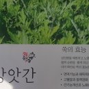 삼흥떡방앗간 - 김포시 태산로13번길 51 | 삼흥떡방앗간