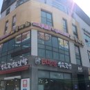 제육대회 - 영등포구 여의대방로65길 17 | 제육대회