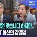 돌아오지 말걸 이 꼴을 보네 홍범도 평전 저자의 분노 이미지