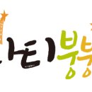 (주)휴메디텍 네이버블로그