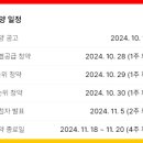 주식회사 토림건설
