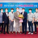 ㈜에스엠테크 이미지