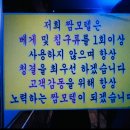 짬모텔 이미지