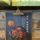 깐부치킨신봉점 | 용인 수지 신봉동 깐부치킨 동네 맛집