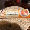 지에스(GS)25가산점