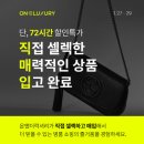 명품앤뷰티 이미지