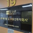 (주)케이탑 이미지