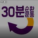 커브스 학동클럽 이미지