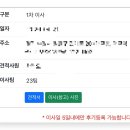 31140-8-23-1 | 스테이박스 보관이사 1차, 23팀 소파 파손부터 대응 후기
