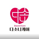 양재요양보호사교육원 이미지