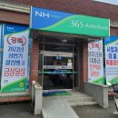 곤지암농협 만선지점 하나로마트 이미지