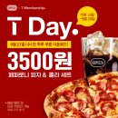 고피자 이미지