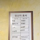설봉국수 이미지