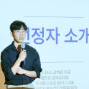 위드라잇 국민일보