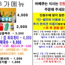 [일상] 김포 애견카페 애견 놀이터 견생역전 단골 후기