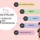 라인아뜰리에미술학원