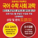 명문학원 이미지