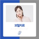 파주스마트치과의원 이미지