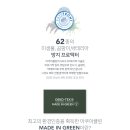 클린마루 이미지