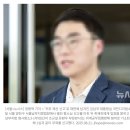 대통령실, &#34;현지누나한테 추천할게요&#34; 김남국 &#39;엄중 경고&#39; 조치 이미지