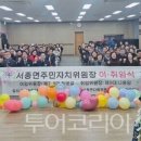 서종면다목적복지회관 투어코리아