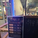 황가네 한우